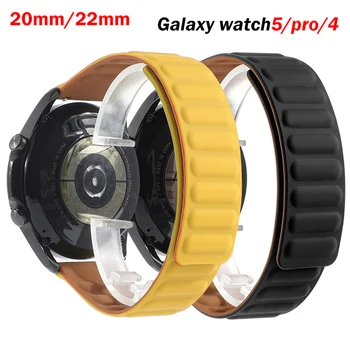 20мм 22мм Силиконовый ремешок Для Samsung Galaxy watch 4/5 pro/3/active 2 amazfit Браслет С Магнитной Петлей HUAWEI watch GT 2e Pro band