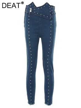 Модные женские Хлопчатобумажные джинсы с высокой талией, металлические бусины на двух пуговицах, Брюки длиной до щиколоток с кисточками, Осень 2024, Новинка 7AB2036