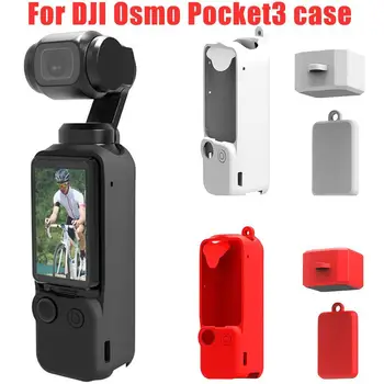 3 Цвета мягкой силиконовой ручной защиты для аксессуаров для камеры dji Osmo Pocket 3