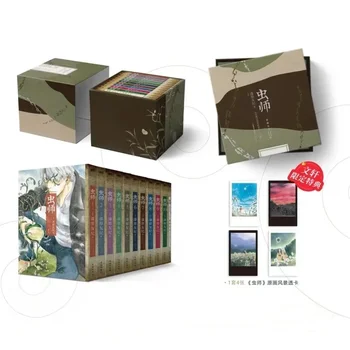 Новые 11 книг/набор Японского аниме Mushishi Коллекционное издание Книги Манги Фэнтези Исцеляющие Комиксы Подарочная коробка Версия