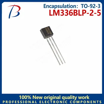 10шт LM336BLP-2-5 посылка TO-92-3 микросхема опорного напряжения 10 мА 2,49 В сквозное отверстие 0 ° C ~ 70 ° C