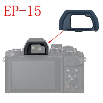 Наглазник EP15 Eye Cup для цифровых зеркальных фотокамер Olympus OM-D E-M5 Mark II и OM-D E-M10 Mark II