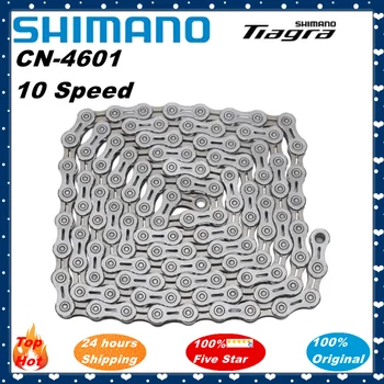 Shimano Tiagra CN-4601 HG Дорожный Велосипед Велосипед 10 Скоростей 11 Цепь 112link для 4600 4700