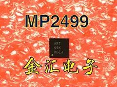 Бесплатная доставка модуля MP2499MGQB-Z MP2499 20 шт./лот