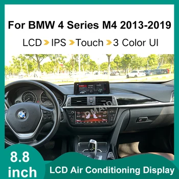 Экран кондиционера, Голосовая панель переменного тока Для BMW 4 серии F32 F33 Сенсорная ручка 2013-2019 Сенсорное управление