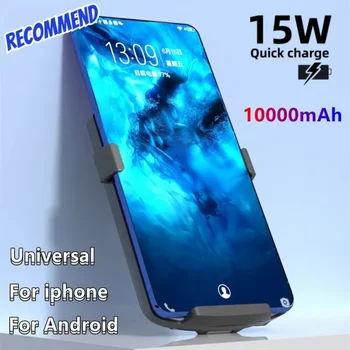 Универсальный чехол для зарядного устройства для iPhone 13 12 11 Pro XR Samsung Huawei Xiaomi Power Bank Чехол для зарядного устройства Регулируемая крышка