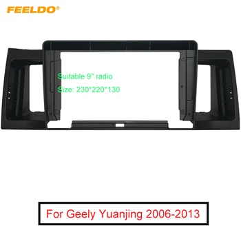 FEELDO Car Audio Fascia Frame Адаптер Для Geely Yuanjing 06-13 9 
