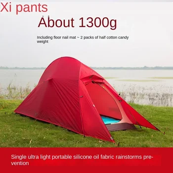 Портативная одноместная палатка для кемпинга на открытом воздухе, сверхлегкая от дождя и толстая палатка для пеших и велосипедных прогулок