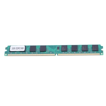 4X DDR2 800 МГц PC2 6400 2 ГБ 240 Контактов для оперативной памяти настольного компьютера