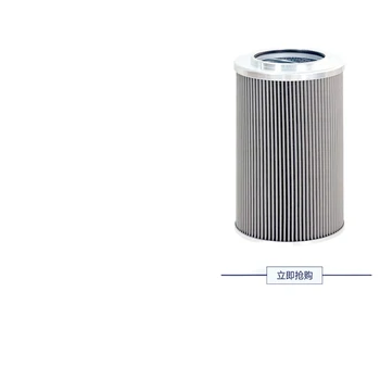 Масляный Всасывающий Фильтр Ef-550-100 Filter 803405505 Подходит Для Xcmg Xe370dk 400d