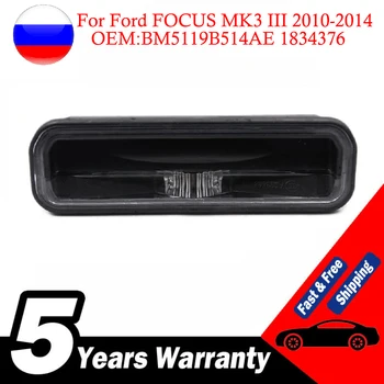 Для Ford FOCUS MK3 III 2010-2014 Кнопка Открытия Задней Двери Багажника Автомобиля BM5119B514AE 1834376