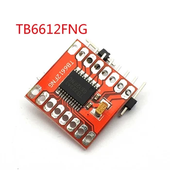 TB6612 DRV8833 двухмоторный драйвер 1A TB6612FNG для микроконтроллера Arduino Лучше, чем L298N