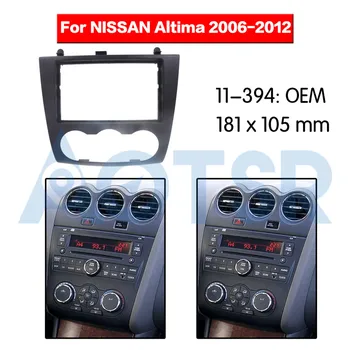 2 din Радио Панель для NISSAN Altima 2006-2012 Стерео Аудио Панель Крепление Монтажный Комплект Для Приборной Панели Рамка Адаптер Автомобильная Панель Отделка Приборной Панели