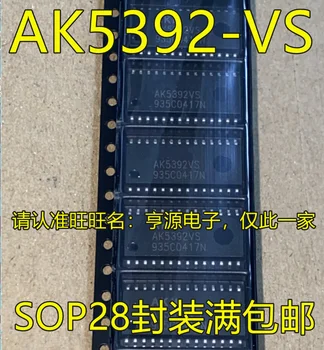 оригинальный новый AK5392VS AK5392-VS SOP28 контактный чип-двухрядная 28-метровая контактная микросхема