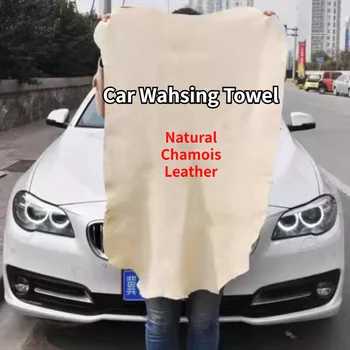 Полотенца для мытья автомобилей из натуральной замши с замшевыми деталями, Суперпоглощающие Полотенца для сушки окон, средства для мытья автомобиля