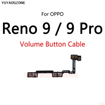 30 шт./лот для OPPO Reno 9 /Reno 9 Pro Кнопка включения /выключения громкости, кнопка включения /выключения гибкого кабеля