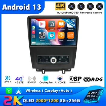 Автомагнитола Android 13 для Ford Mustang 2010-2014 Навигационный мультимедийный плеер Стерео WiFi + 4G DVD Видео DSP Камера Carplay 360
