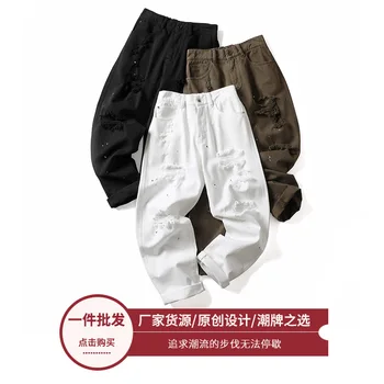 Мужские повседневные брюки Elmsk с дырками, прямые брюки-труба для хай-стрит, свободная осенняя модная мужская одежда оптом