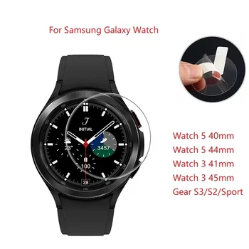 Защитная Пленка Из Закаленного Стекла Для Samsung Galaxy Watch 5 40 44 ММ Смарт-Часы Для Watch 3 41 45 ММ Gear S3 S2 Sport Glass Film