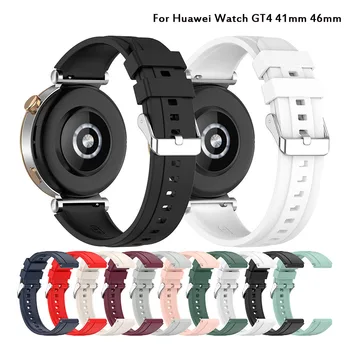 Силиконовый Ремешок Для Huawei Watch GT 4 41 мм 46 мм Сменный Браслет Спортивный Силиконовый ремень correa браслет Для Huawei Watch GT4