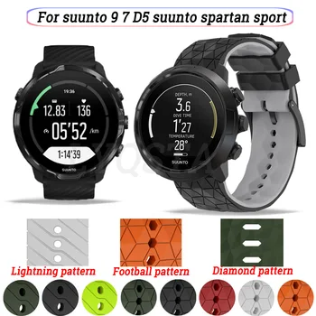 Для Suunto 7 D5/Suunto 9 Сменный браслет Мягкие Силиконовые Ремешки Для Спортивных часов Suunto 9 Baro/9 Spartan/9 GPS/Ремешок Для Часов