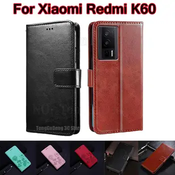 Кожаный чехол Для Xiaomi Redmi K60 Pro Funda Coque на Etui Xiaomi 23013RK75C 22127RK46C Чехол-бумажник для Carcasa Redmi K60E Mujer