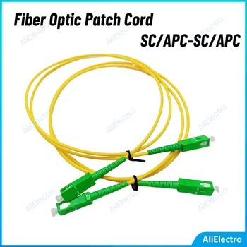 Волоконно-Оптический Патч-кабель SC APC-SC APC Однорежимный SC SM 3,0 мм 9/125 мкм Оптоволоконный Патч-корд Перемычка Оптического волокна