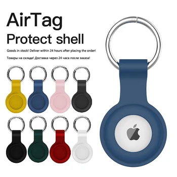 Силиконовые Защитные Чехлы Для Apple AirTag Tracker Подвесной Брелок Локатор Трекер Защита От Царапин Для iPhone Airtags Case Cover