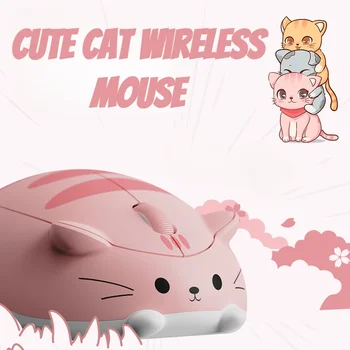 MiFuny Cute Cat Беспроводная Мышь 2.4 G Bluetooth Kawaii Girl Офисная Перезаряжаемая Игровая Мышь для Компьютера, Ноутбука, Геймерских Аксессуаров