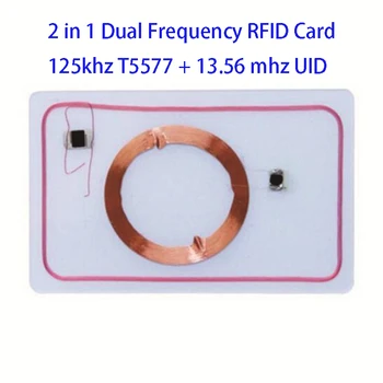 Композитная карта с возможностью записи UID (125 кГц T5577 с возможностью записи RFID + 13,56 МГЦ UID 1K Сменная NFC-карта / бирка для контроля доступа