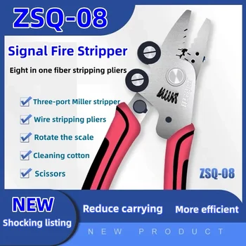 Signal Fire ZSQ-08 Новый 8 в 1 для зачистки оптического волокна, Ножницы для зачистки оптического волокна, Плоскогубцы для зачистки проводов